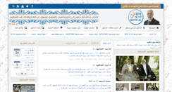 Desktop Screenshot of abdelkafy.com